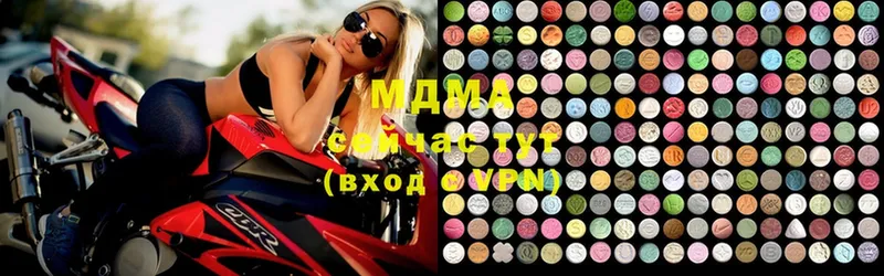 MDMA молли  маркетплейс состав  Армянск  hydra зеркало 